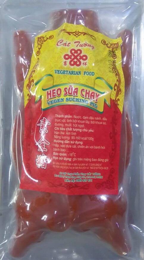 吉祥 大素金豬 500g